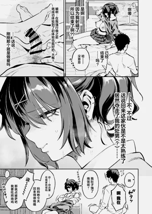 第20页图