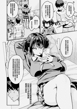 第3页图