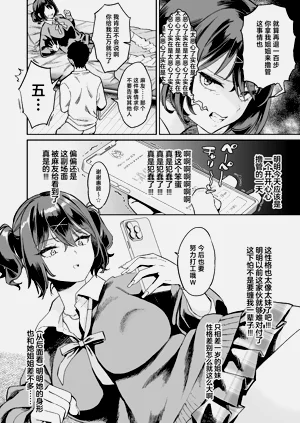 第9页图