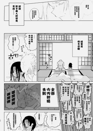 第14頁圖