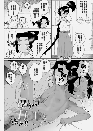 第16頁圖