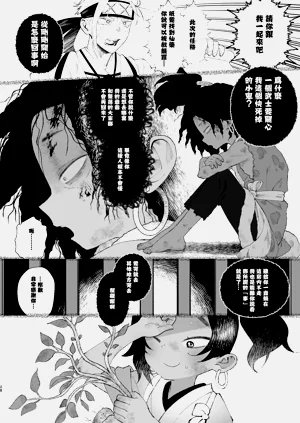 第28頁圖