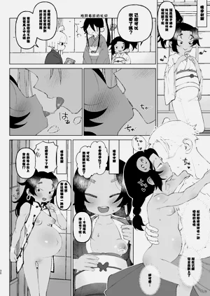 第30頁圖