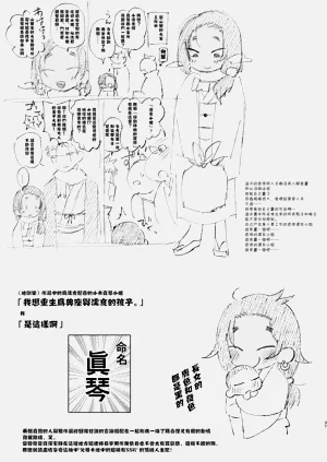 第37頁圖