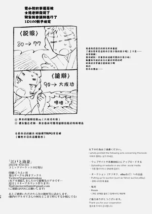 第38頁圖