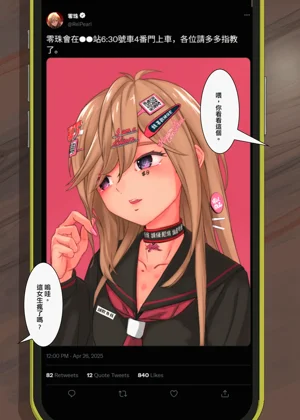 第7页图