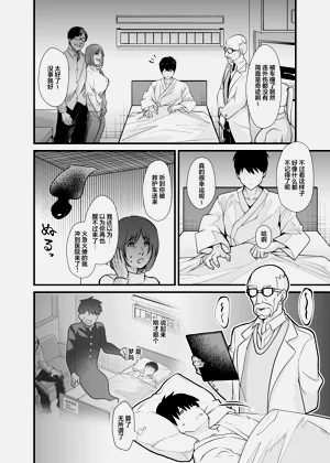 第23页图
