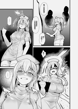 第24页图