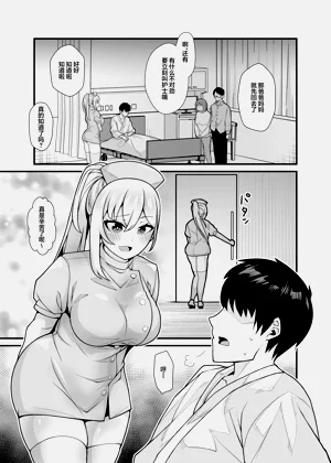 第26页图