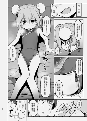第10页图