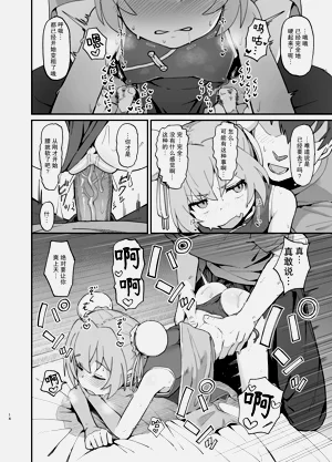 第14页图