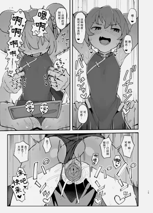 第15页图
