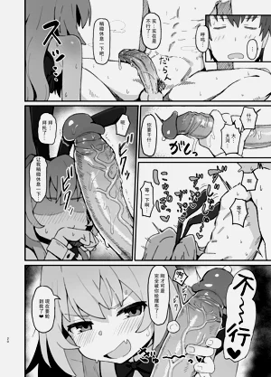 第20页图