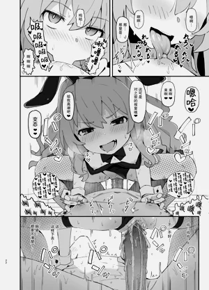 第22页图