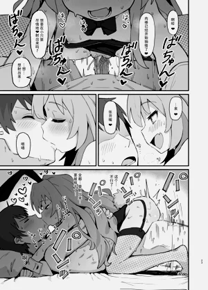 第23页图