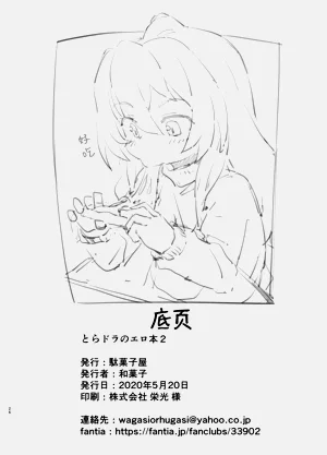第26页图