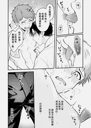 第22頁圖