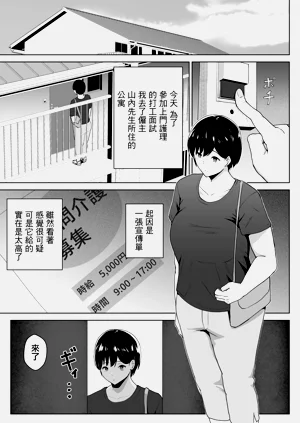 第2页图