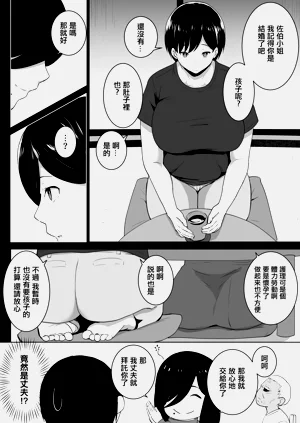 第5页图