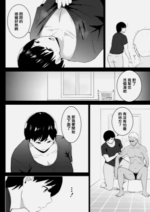 第7页图