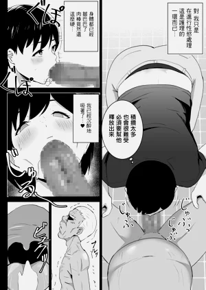 第9页图