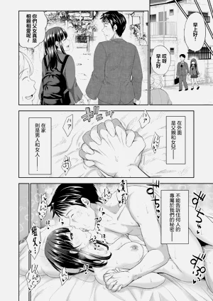 第24頁圖