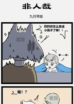 第2页图