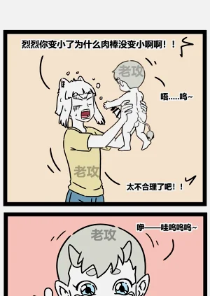 第3页图