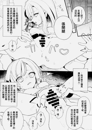第11頁圖