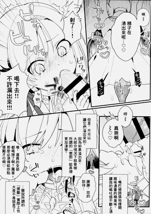 第9頁圖