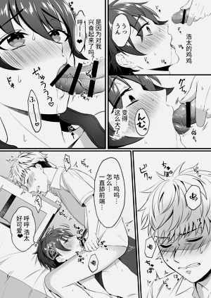 第10頁圖
