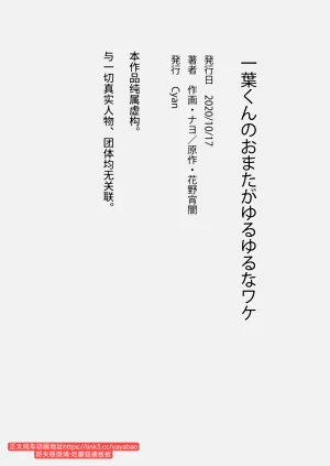 第25頁圖