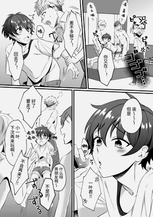 第3頁圖
