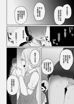 第26页图