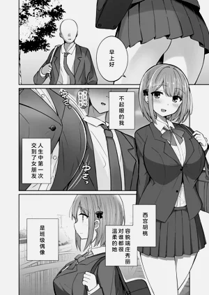 第4页图