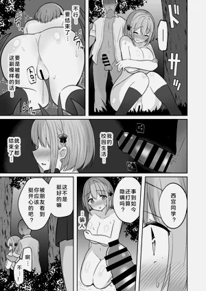 第47页图