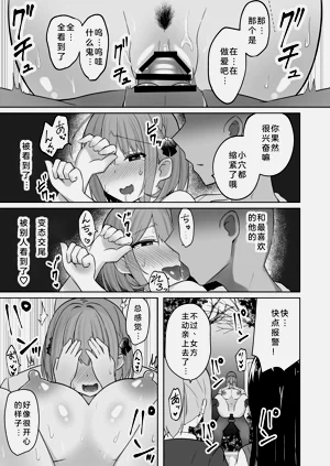 第49页图