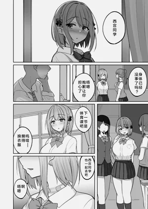 第72页图