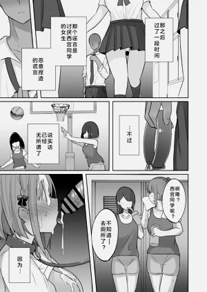 第73页图