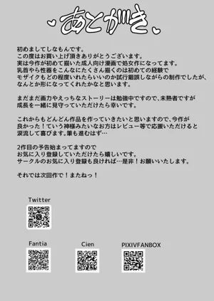第75页图