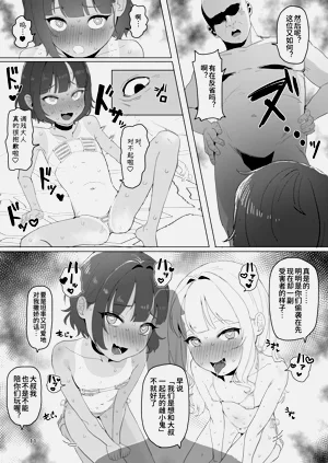 第10页图