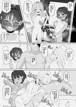 第15页图
