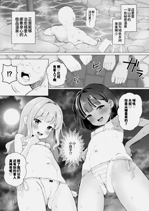 第2页图