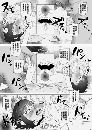 第23页图