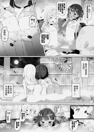 第3页图