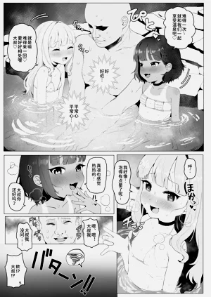 第4页图