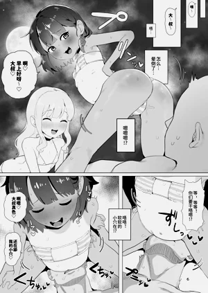 第5页图