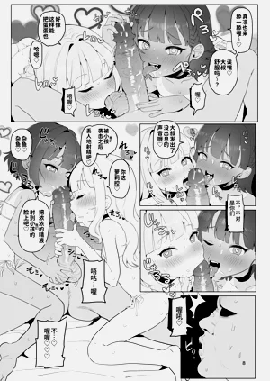第7页图
