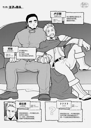 第2頁圖