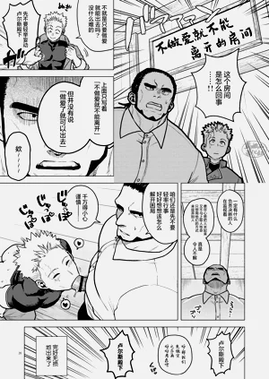 第25頁圖